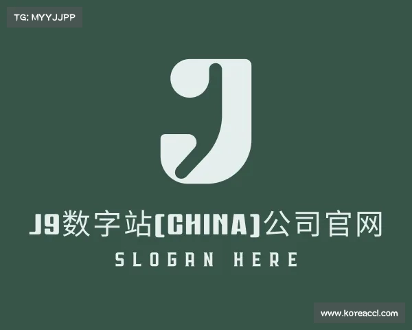 网页版j9数字站(china)公司官网